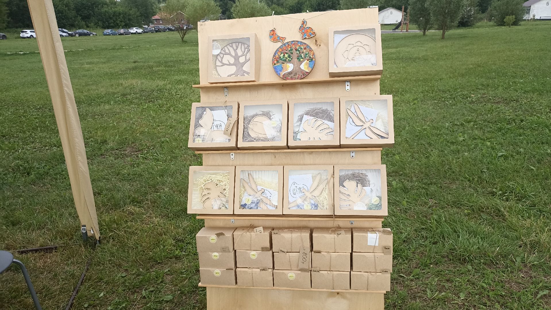 Серпухов, Подмосковье, Принарский парк, кукольный театр, День семьи, любви и верности