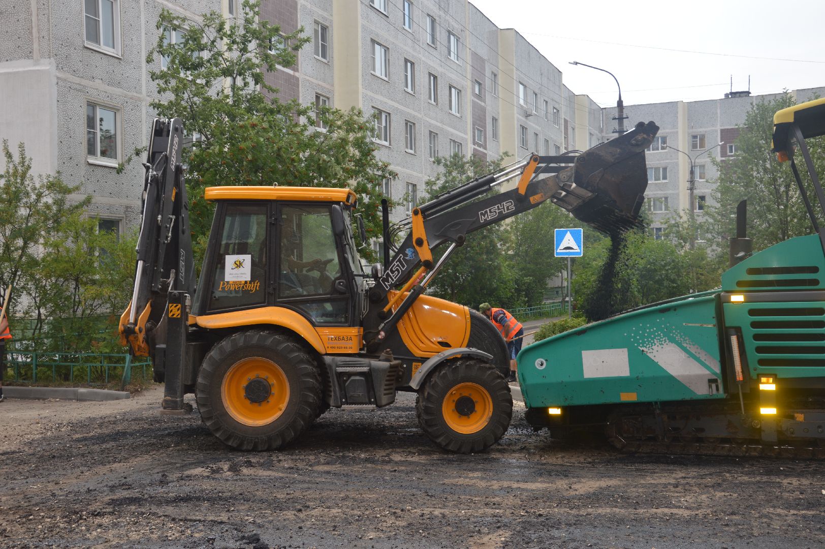 #Шатура, #новый_асфальт