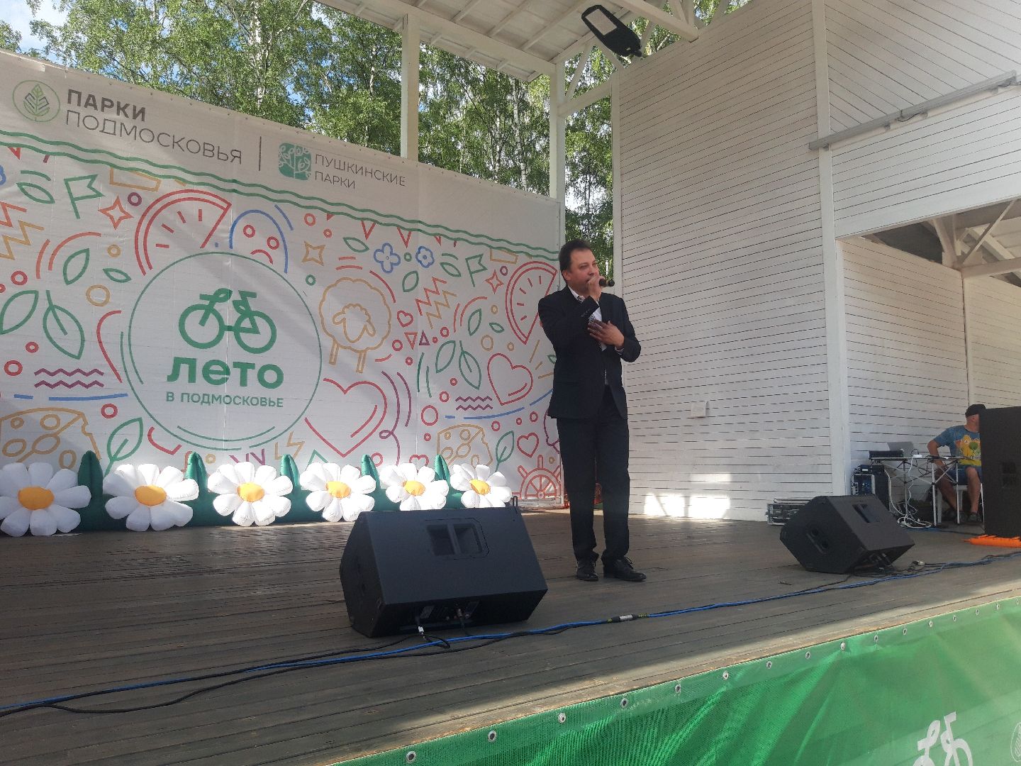 концерт, доброе дело, лето в подмосковье,