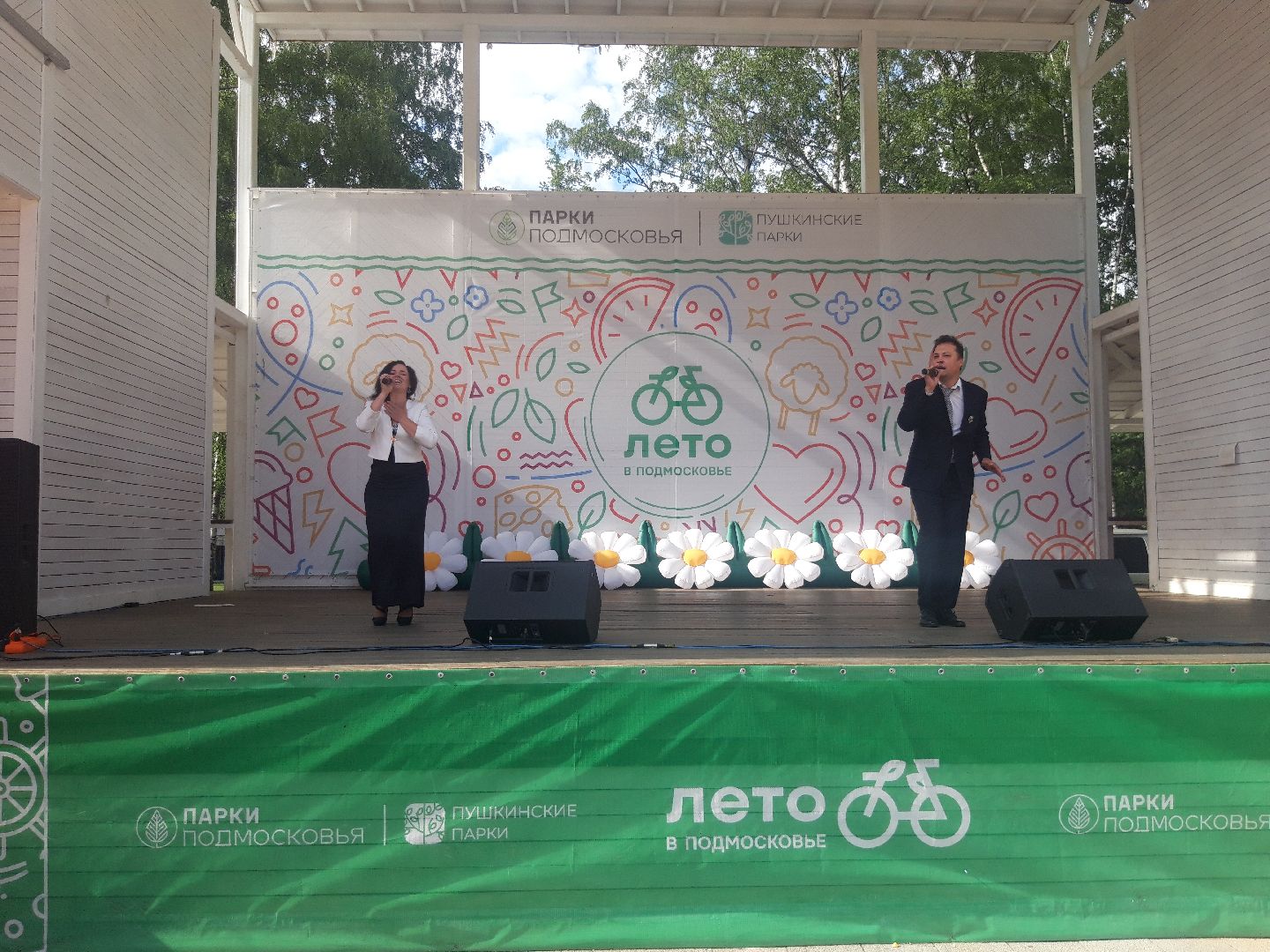 концерт, доброе дело, лето в подмосковье,