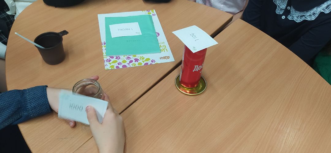 Экология, Щёлково, библиотека, игра, мусор