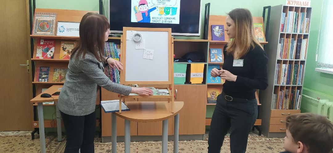 Экология, Щёлково, библиотека, игра, мусор