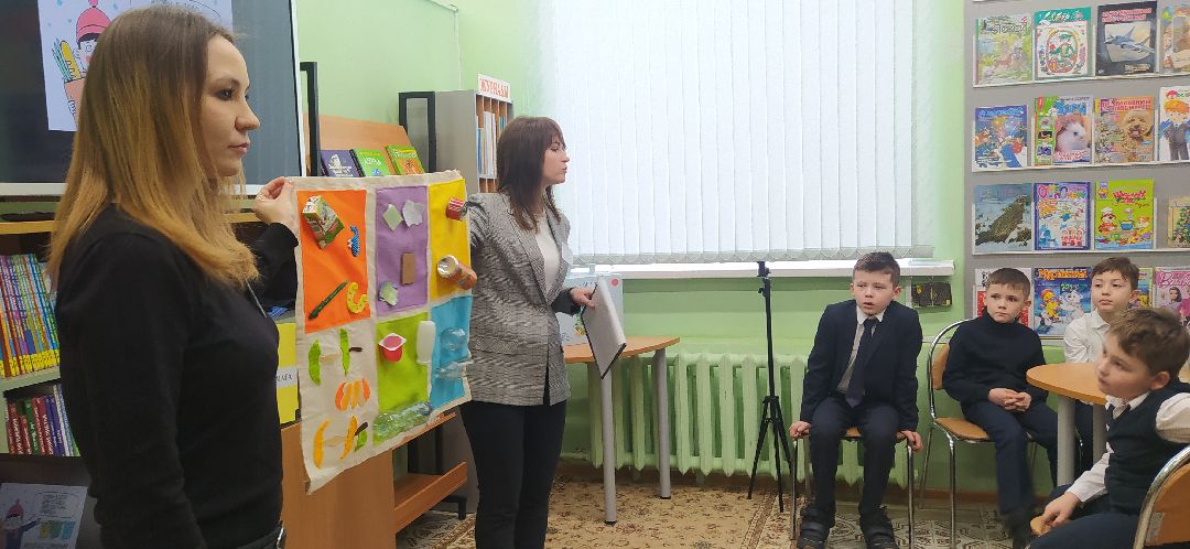 Экология, Щёлково, библиотека, игра, мусор