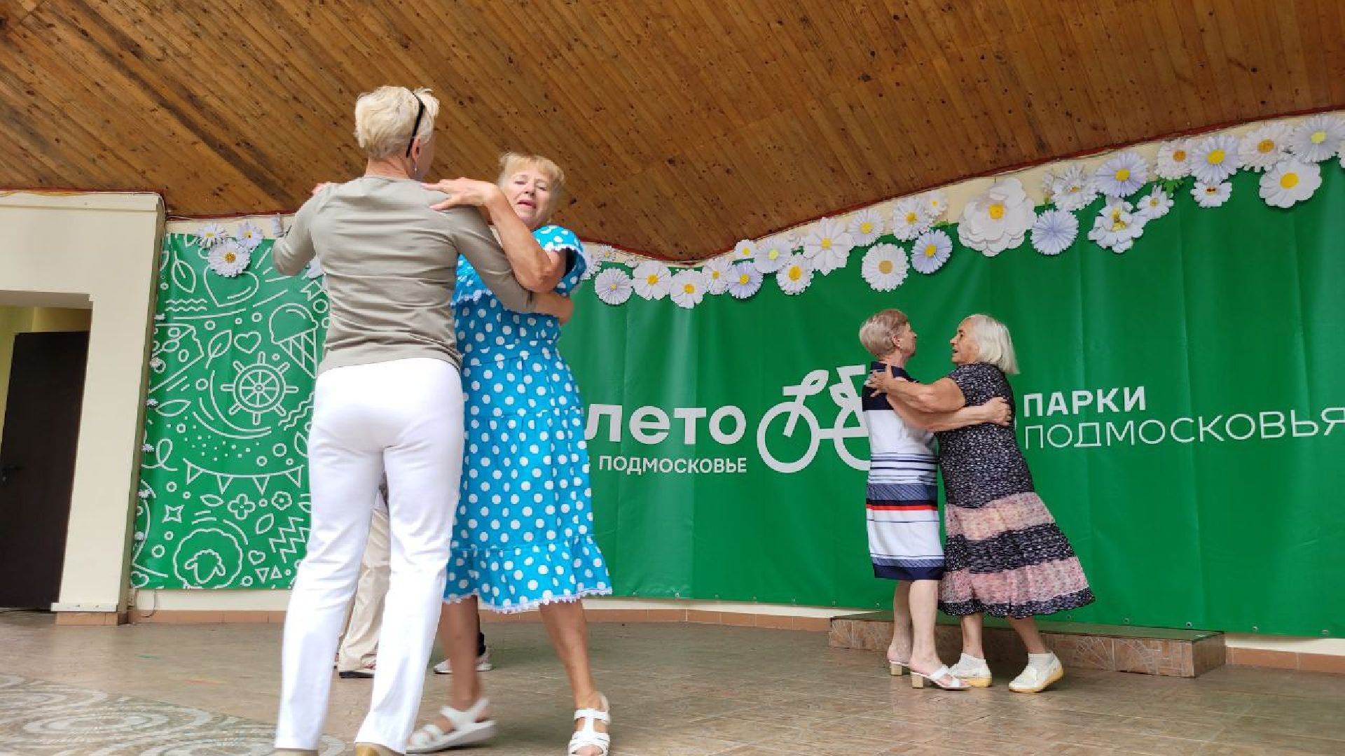 Видное, день, семья, любовь, верность, активное, долголетие