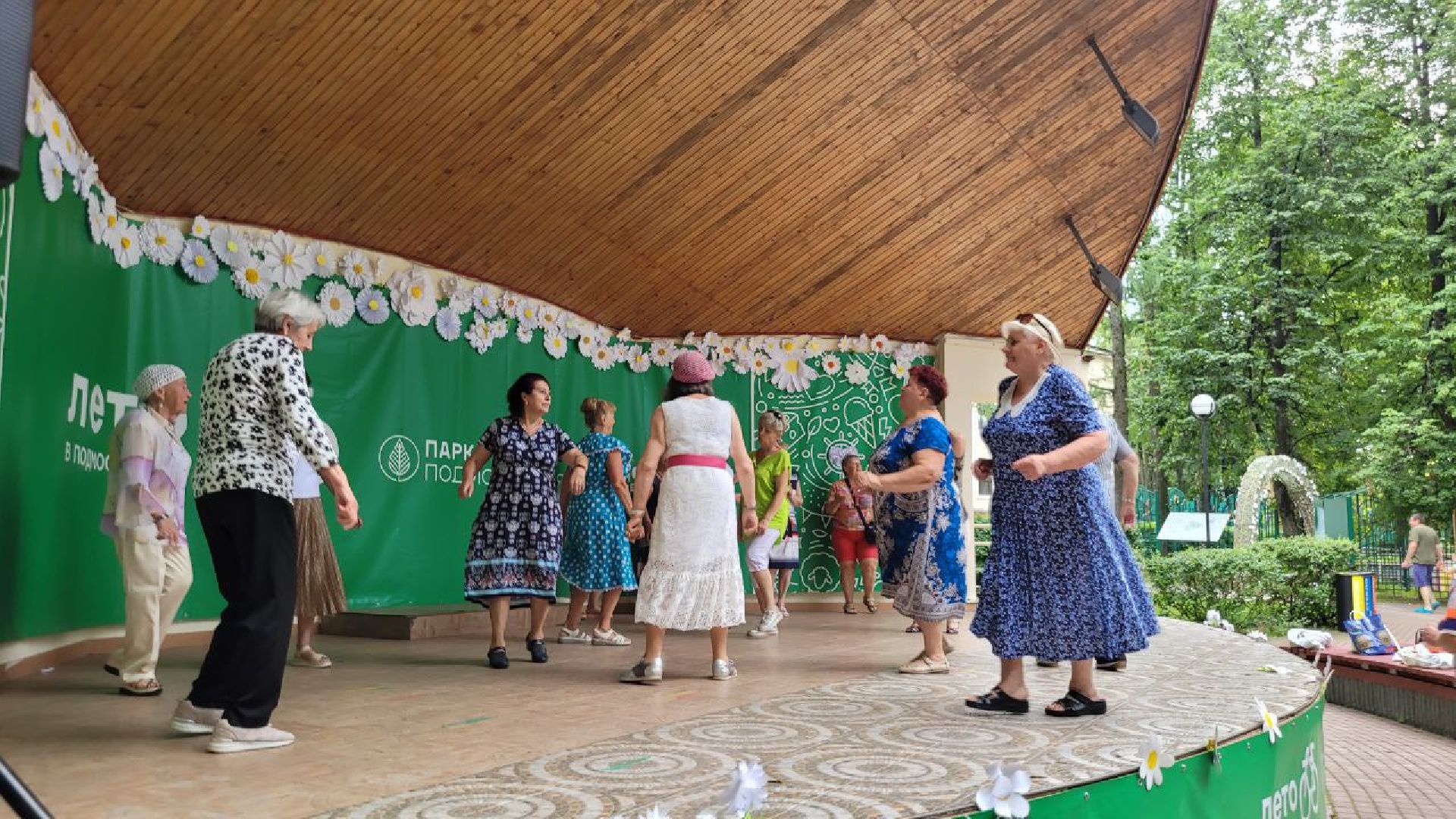 Видное, день, семья, любовь, верность, активное, долголетие