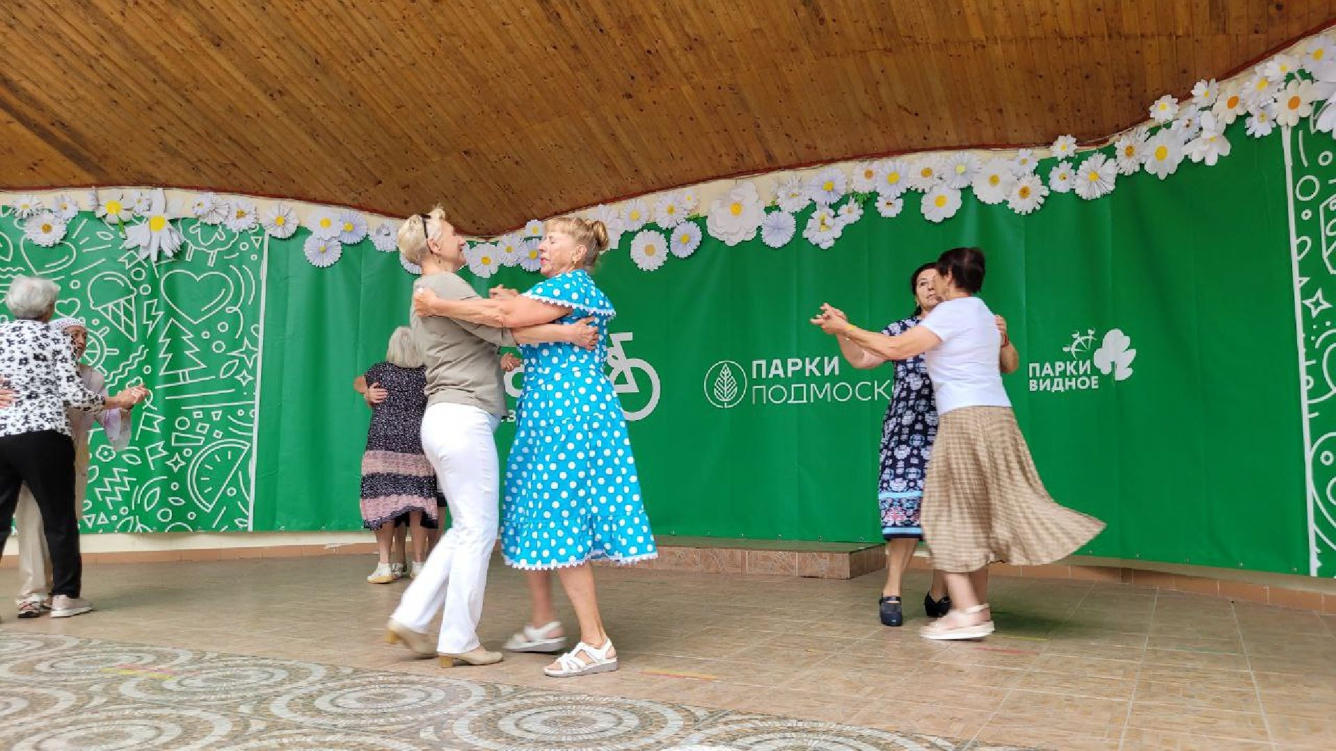 Видное, день, семья, любовь, верность, активное, долголетие