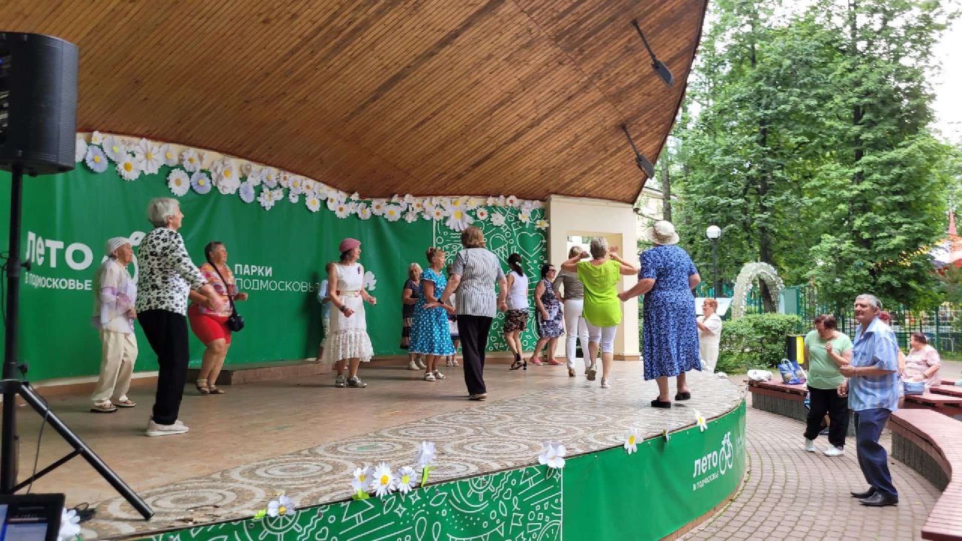 Видное, день, семья, любовь, верность, активное, долголетие