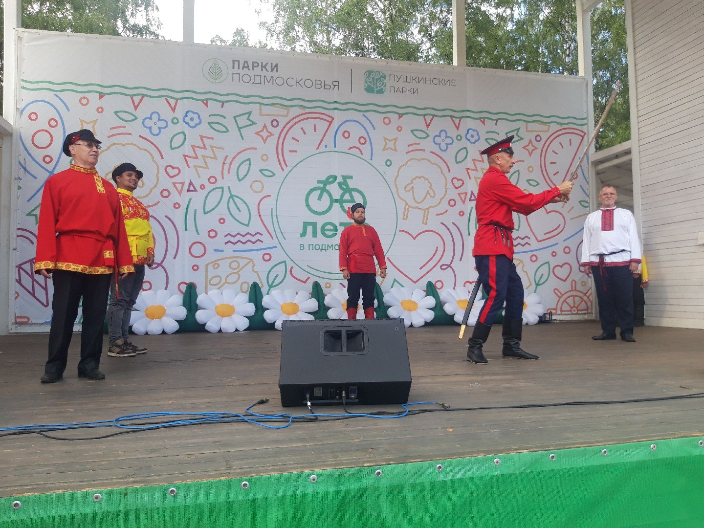 концерт, доброе дело, лето в подмосковье,