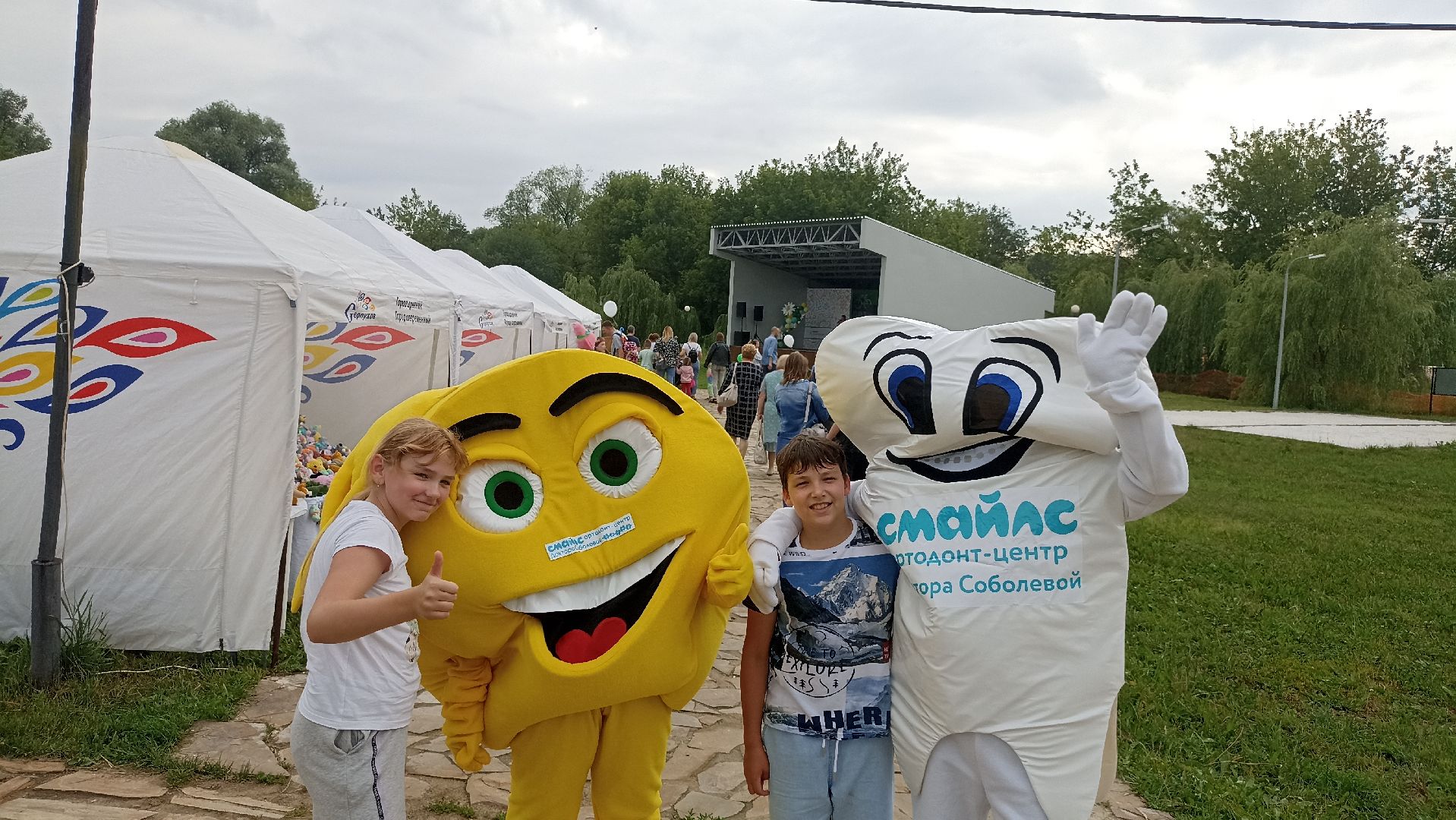 Серпухов, Подмосковье, настольные игры, праздник, семья