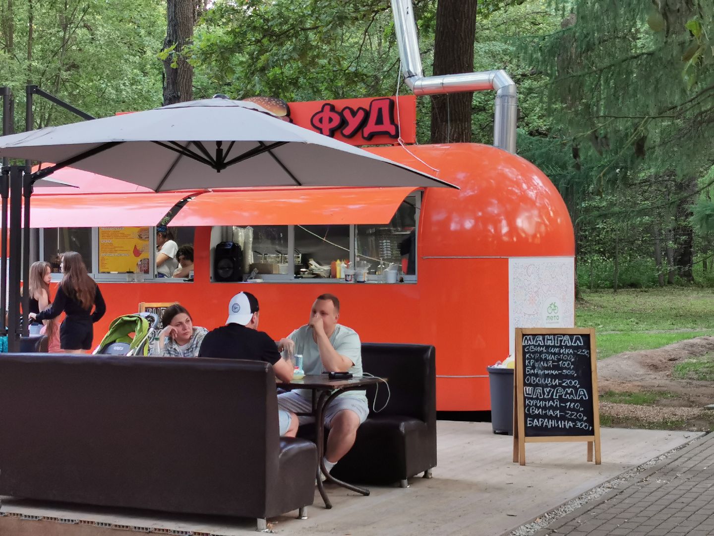 Подольск, парк, фудтрак