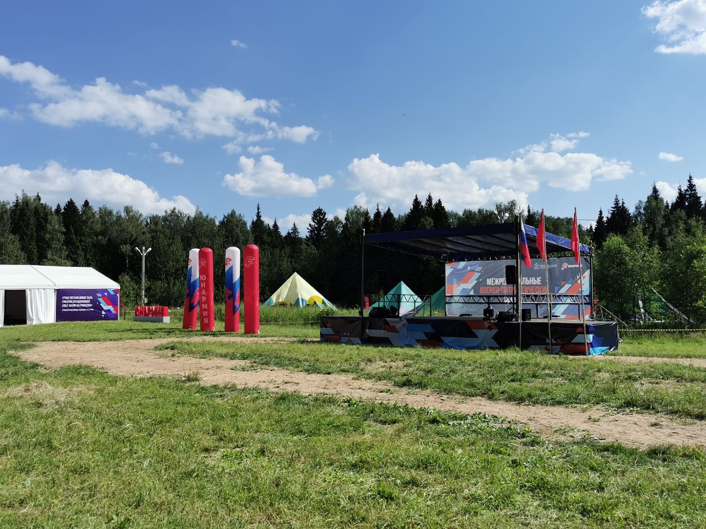 Подольск, Юнармия