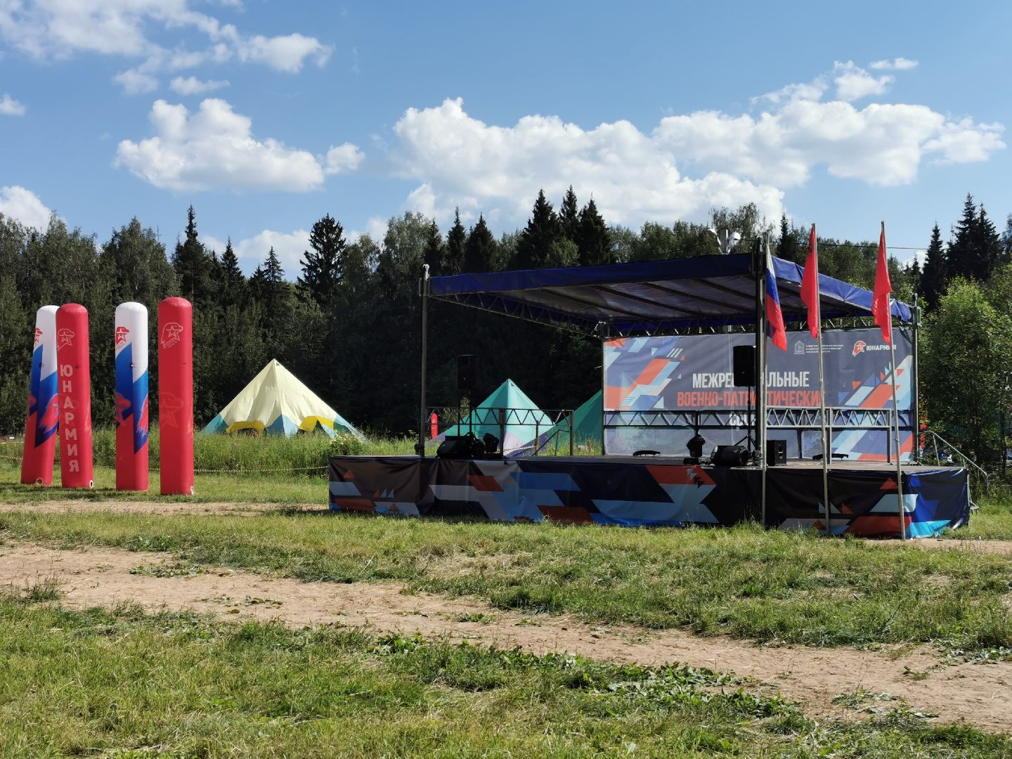 Подольск, Юнармия