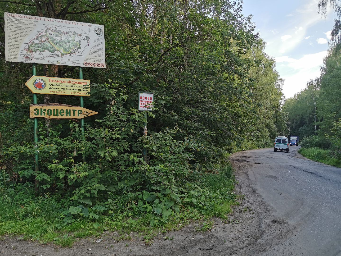 благоустройство, голосование, добродел,