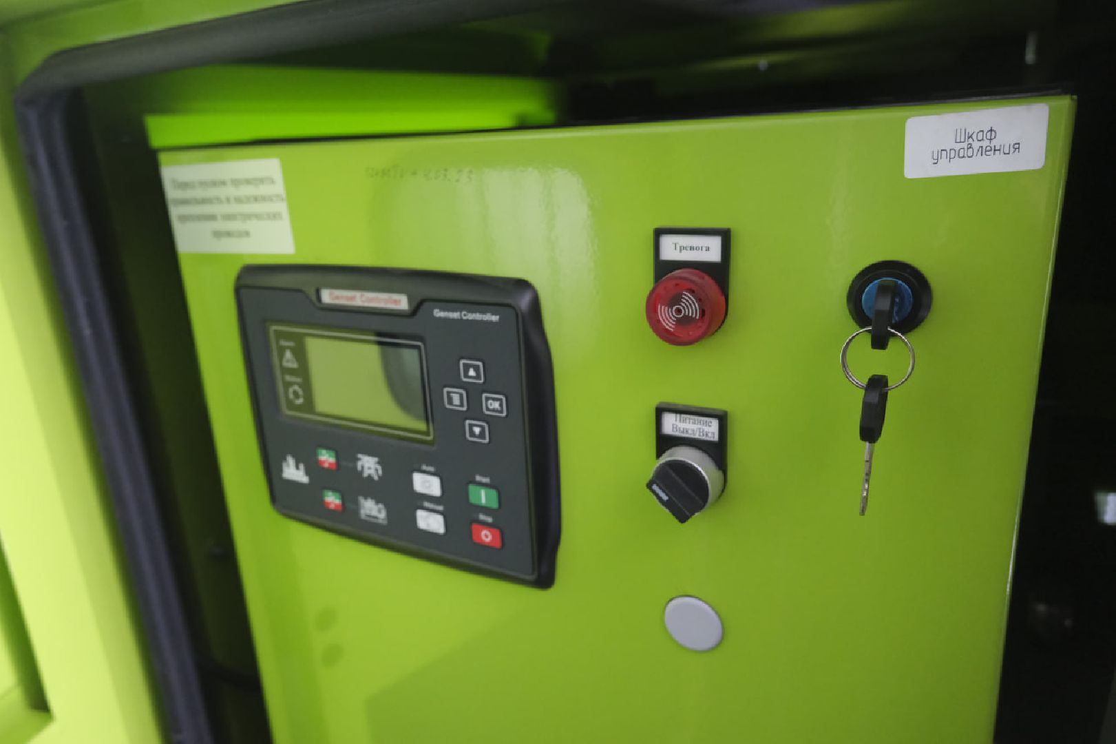 Пущино, ЖКХ