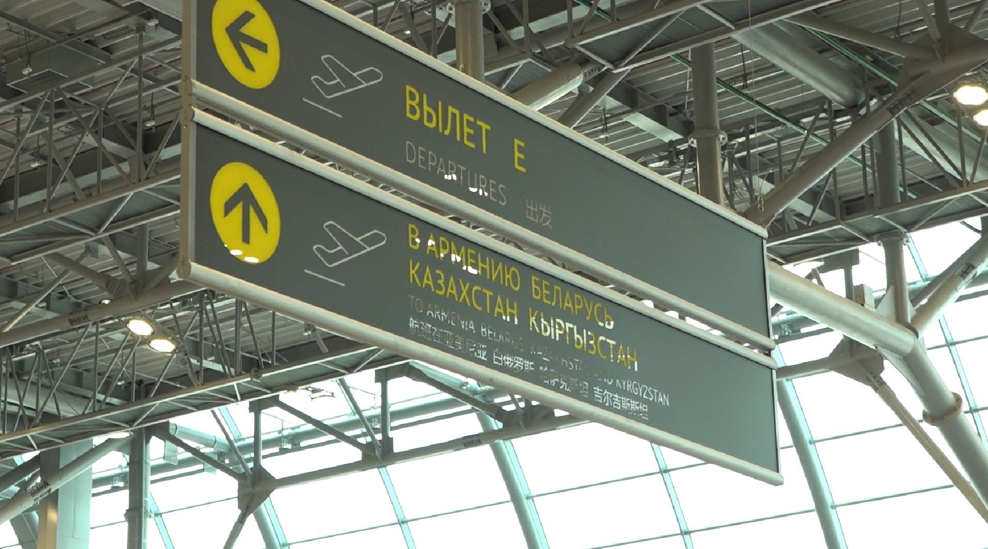 Новый терминал аэропорта Домодедово