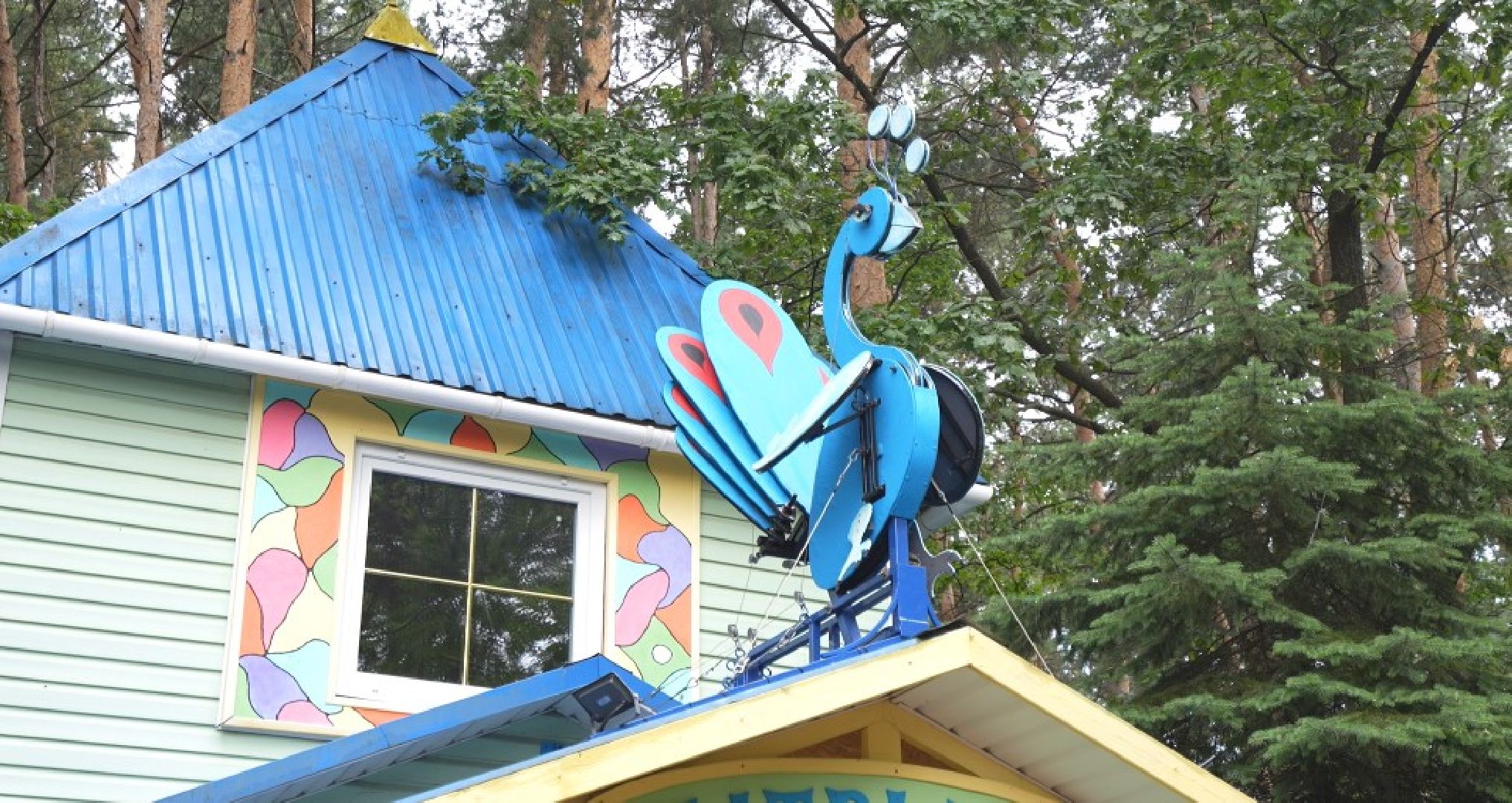 Туристическая экскурсия, Домодедово