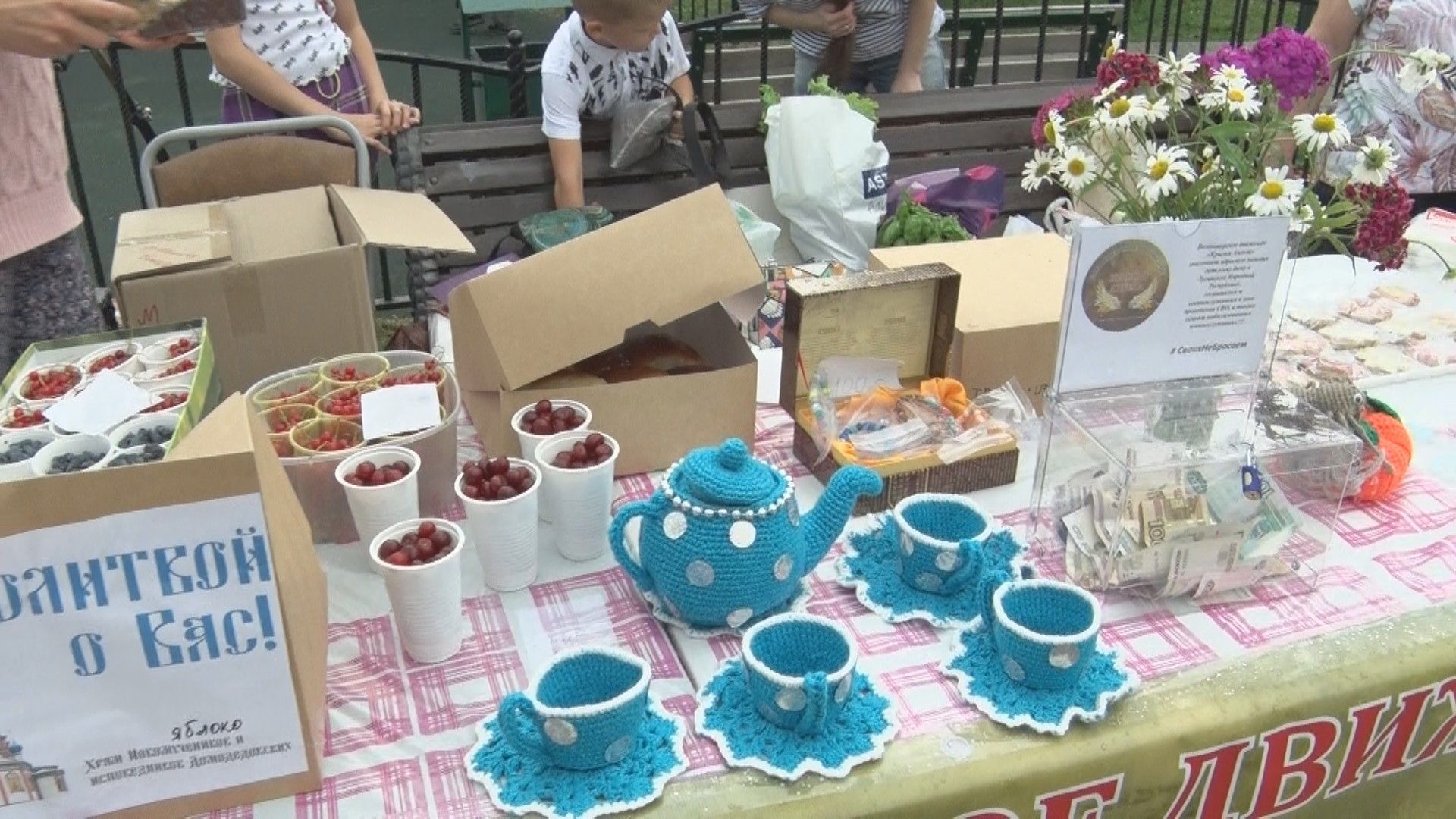 Ярмарка, СВО, Домодедово