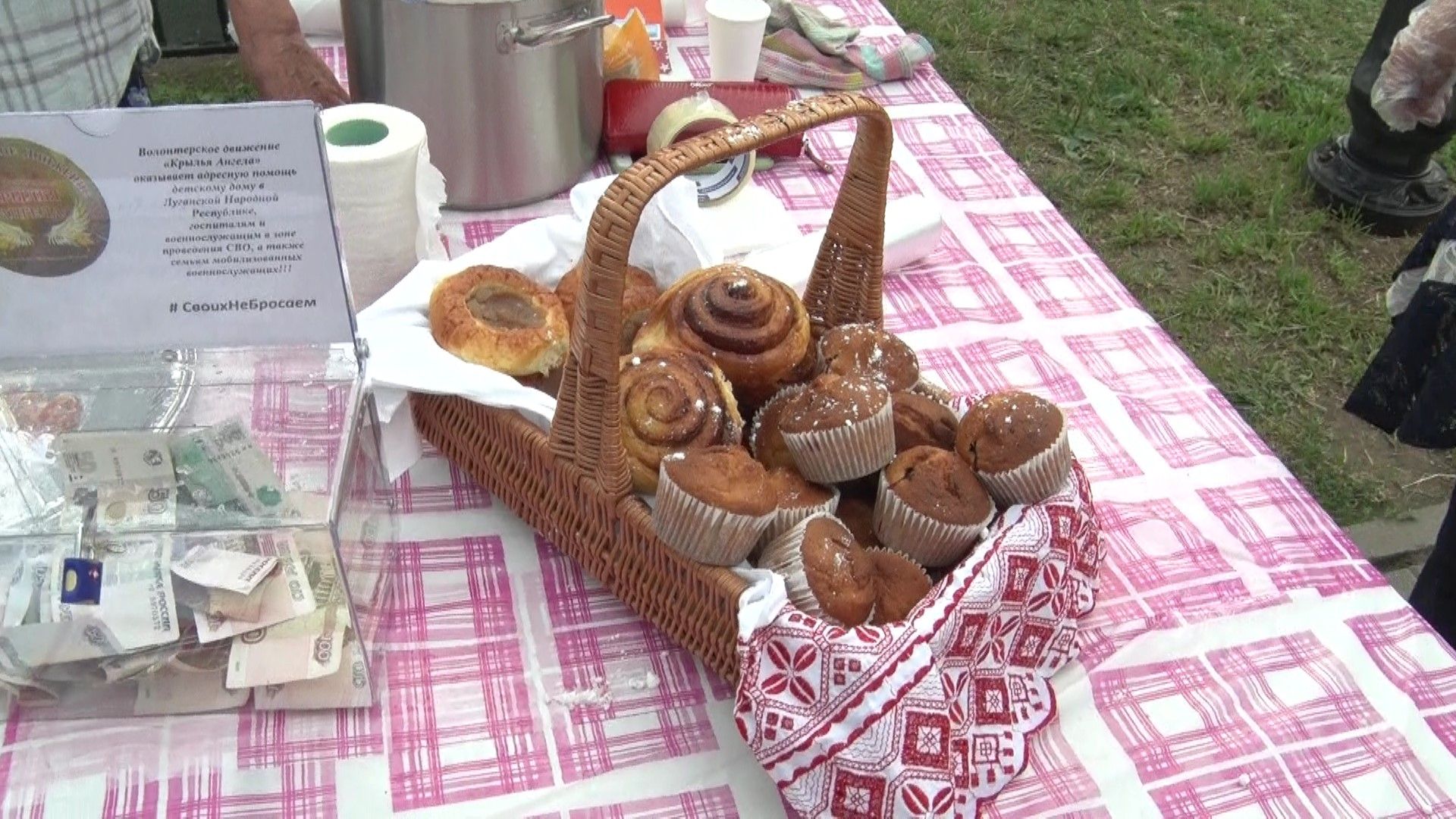 Ярмарка, СВО, Домодедово