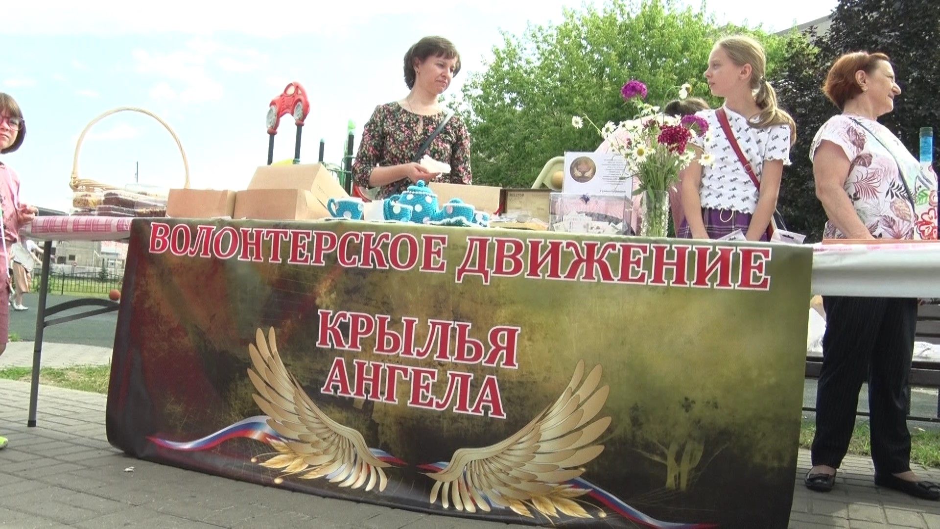 Ярмарка, СВО, Домодедово