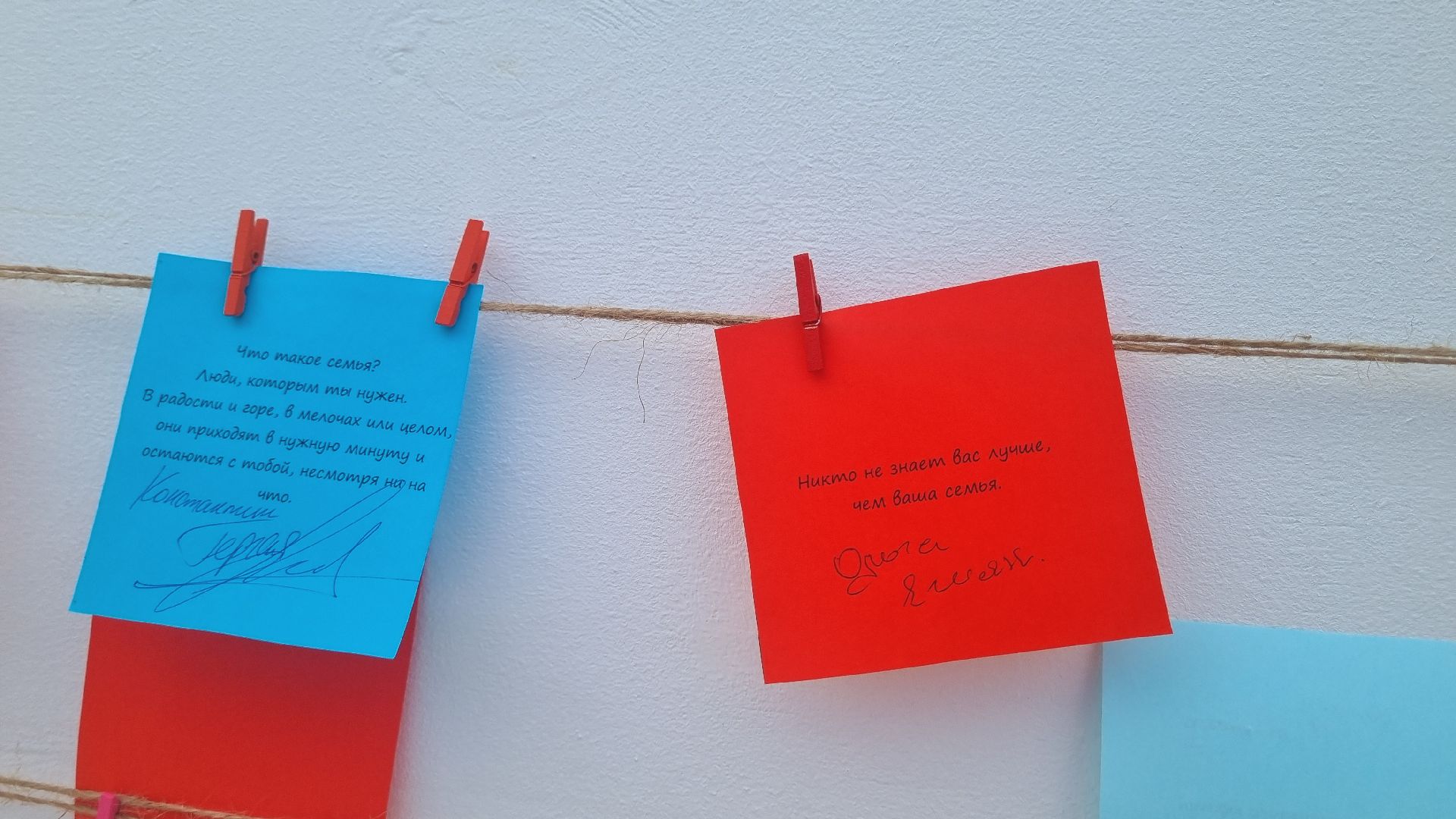 Подмосковье, Ивантеевка, культура