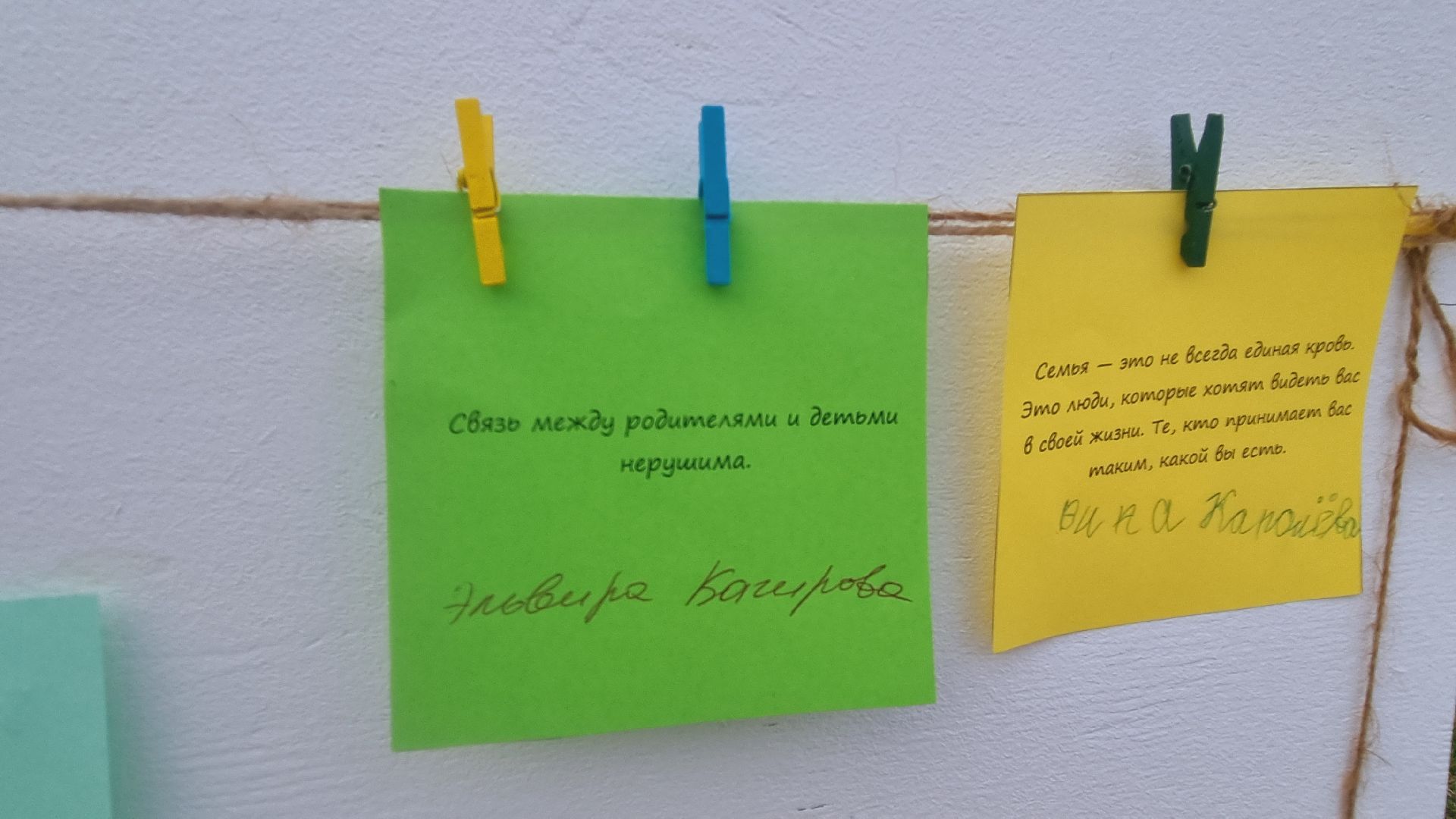 Подмосковье, Ивантеевка, культура