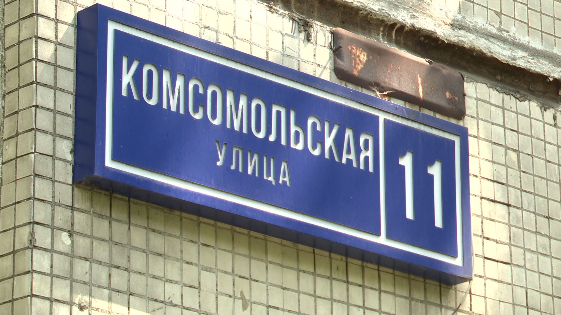 Реутов, новый асфальт, благоустройство, детская площадка