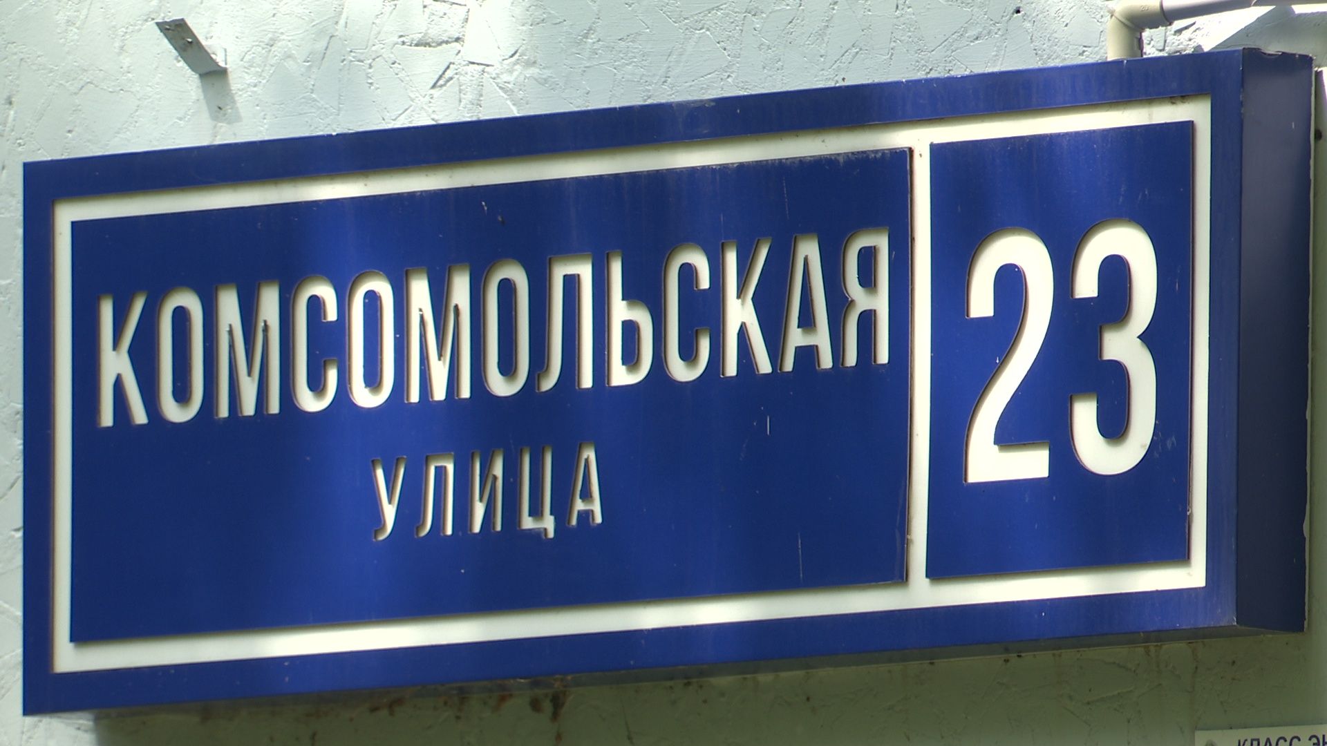 Реутов, новый асфальт, благоустройство, детская площадка