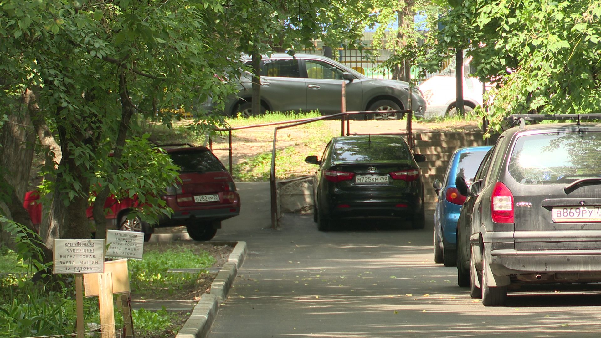 Реутов, новый асфальт, благоустройство, детская площадка