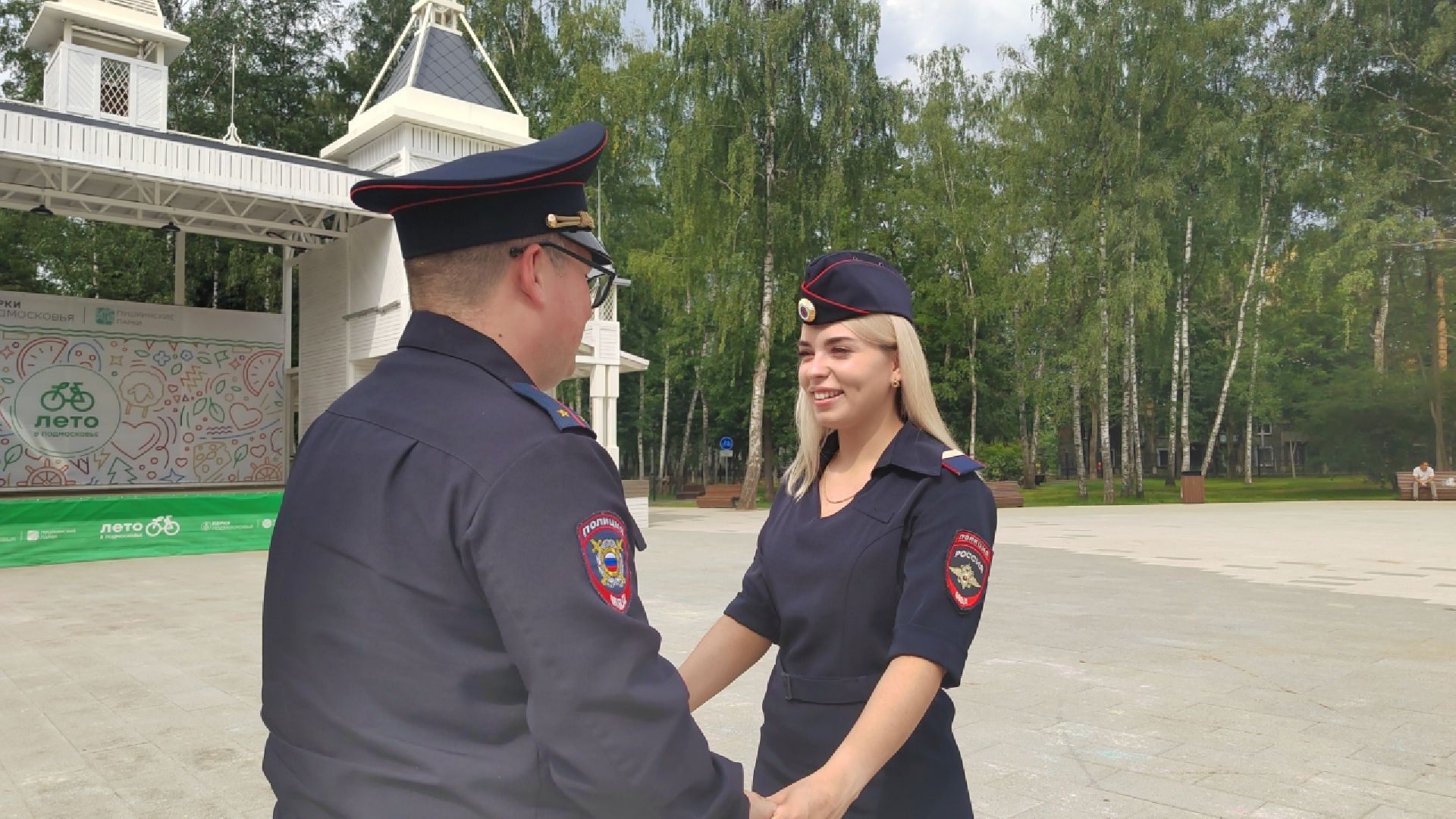 Пушкино, Полиция, Пушкинский округ, день семьи