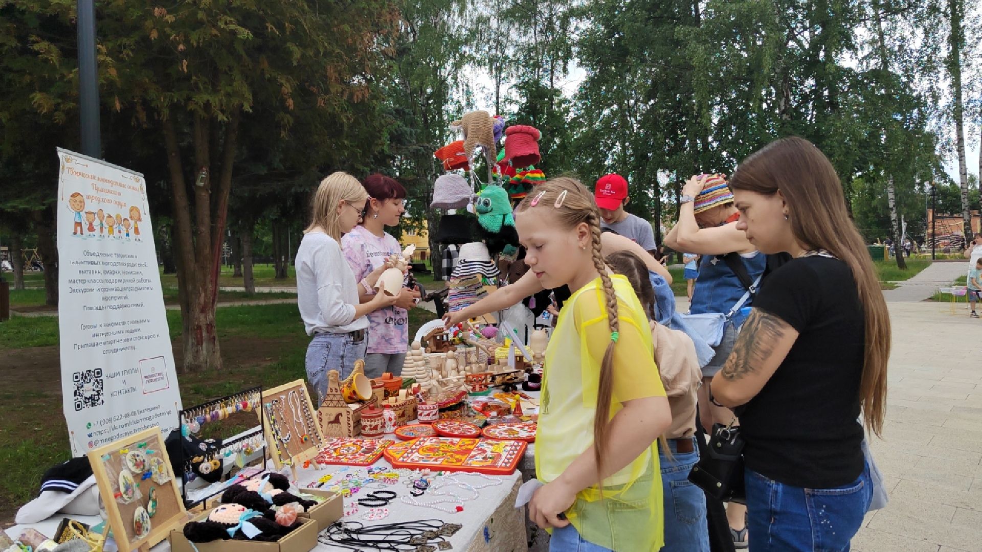 Пушкино, творчество, ярмарка, многодетные семьи