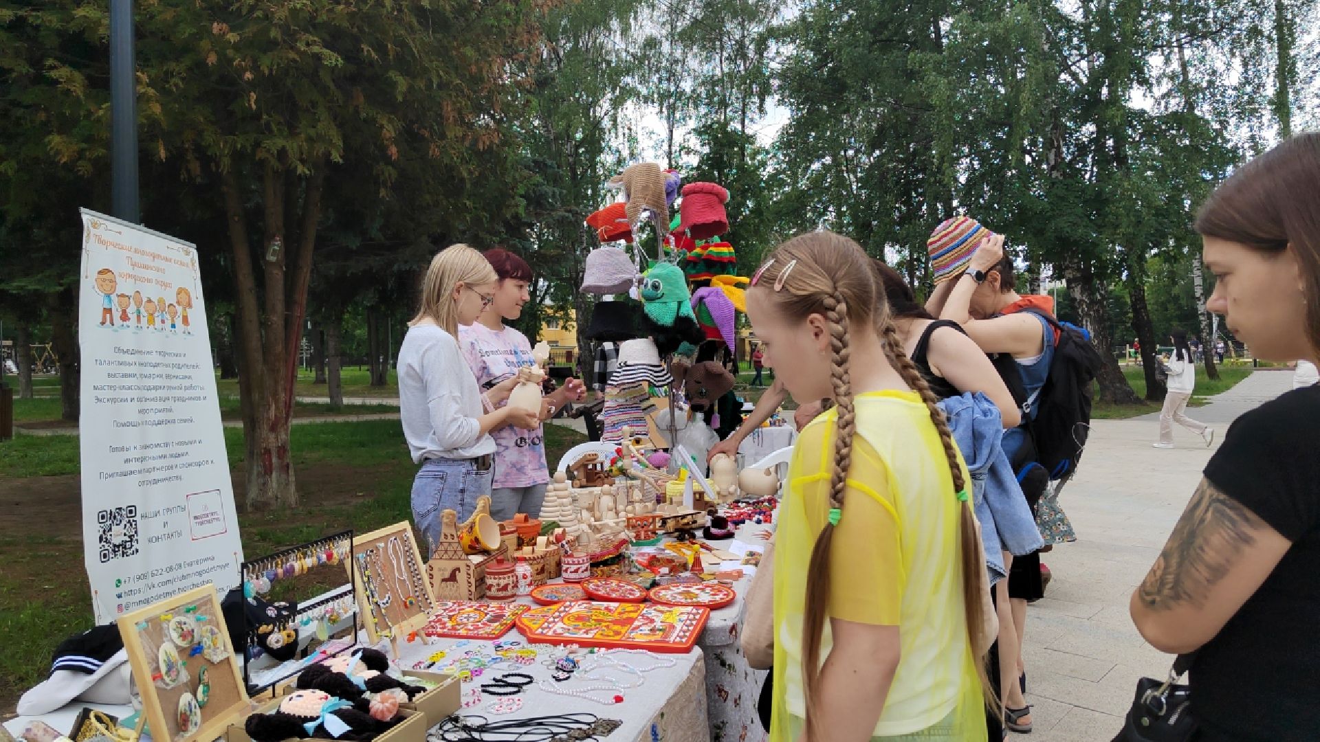 Пушкино, творчество, ярмарка, многодетные семьи