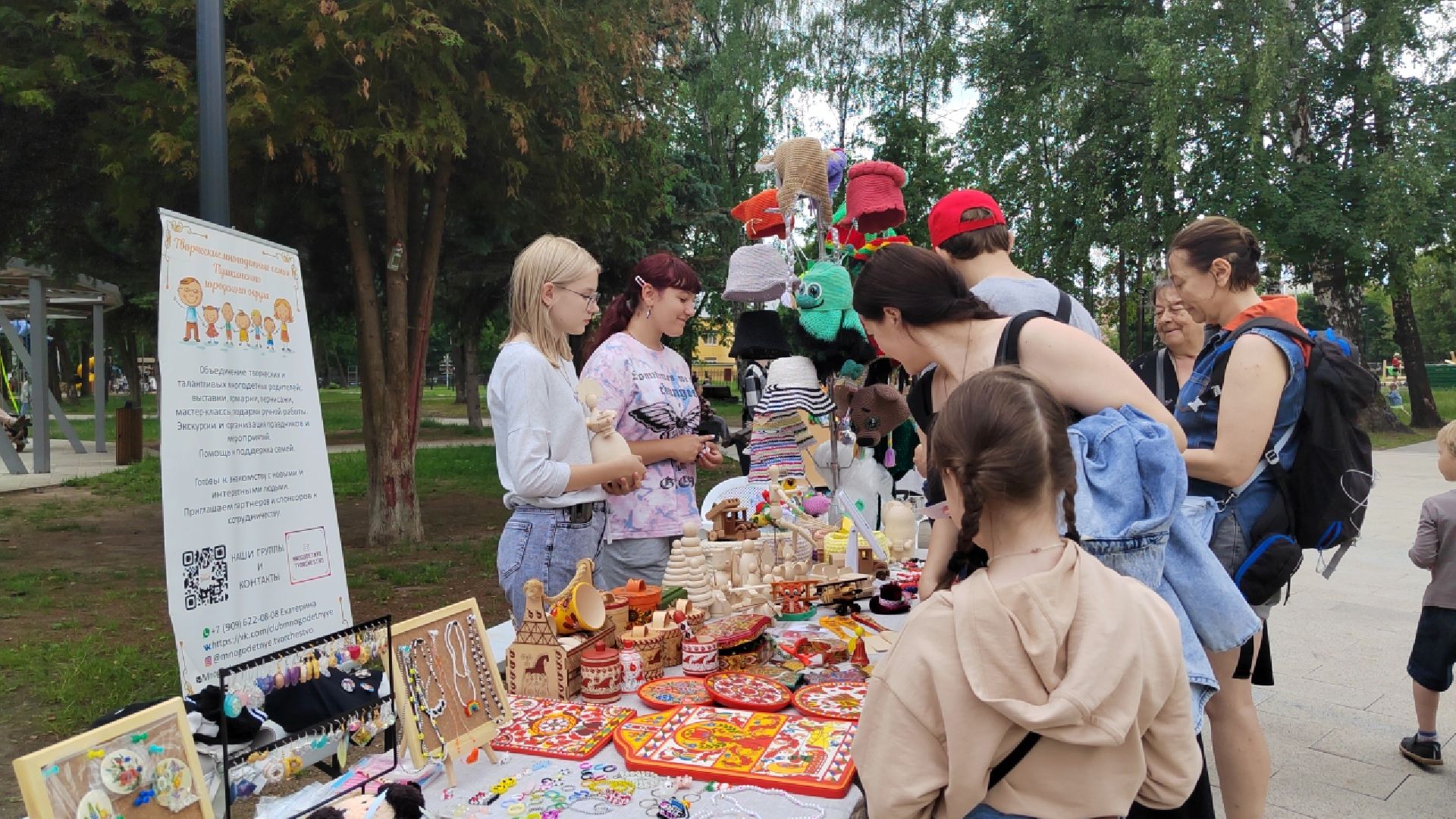 Пушкино, творчество, ярмарка, многодетные семьи