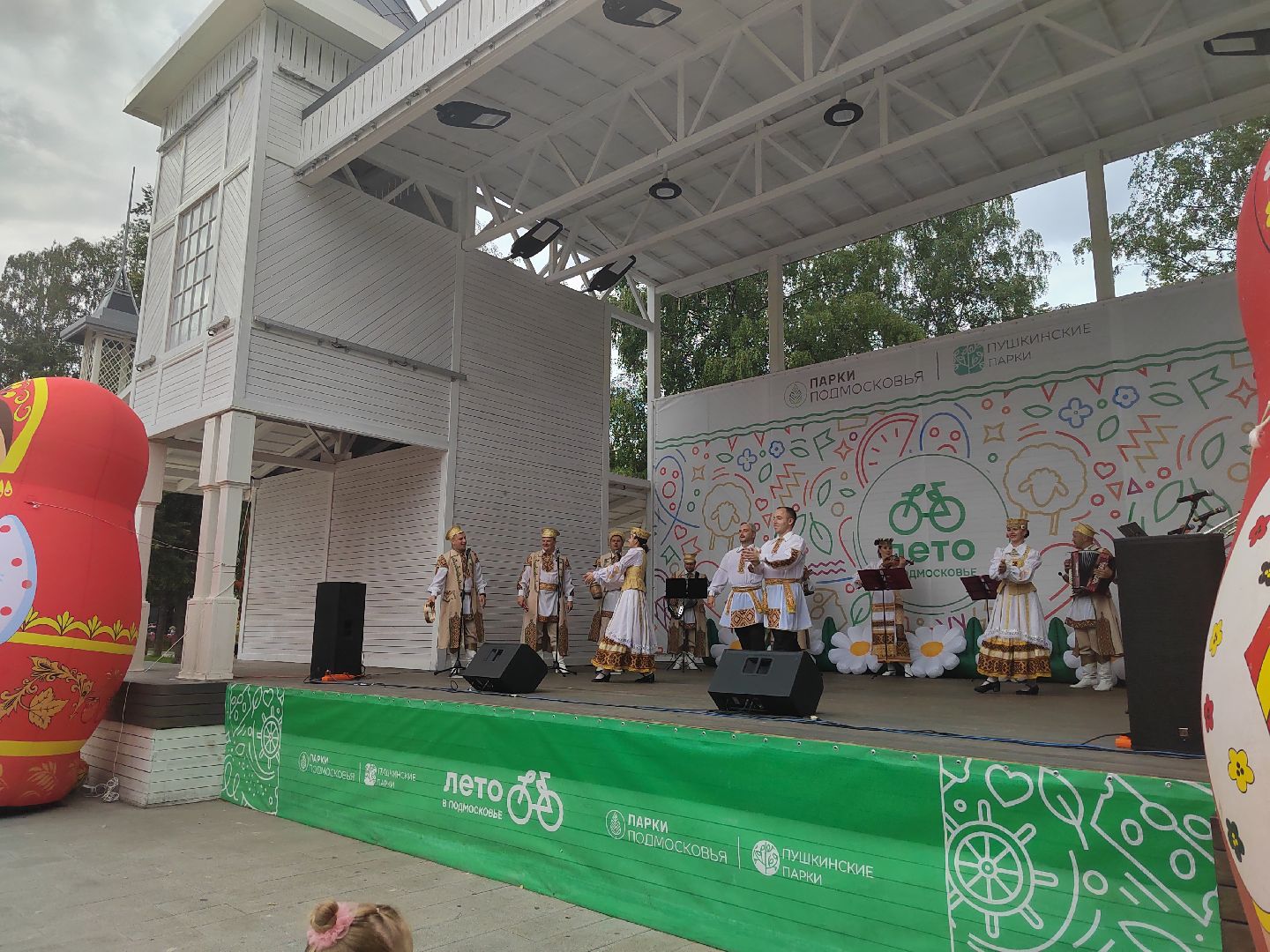 Пушкино, творчество, праздник, парк культуры и отдыха, Пушкинский округ