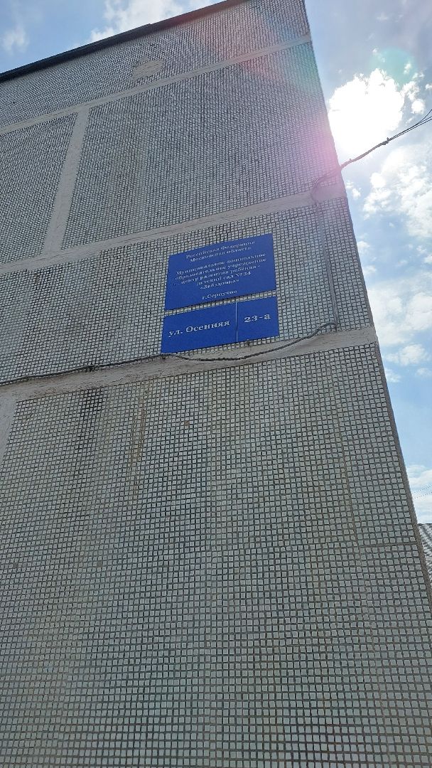 детский сад, пищеблок, оборудование кухни, серпухов, ремонт детского сада,