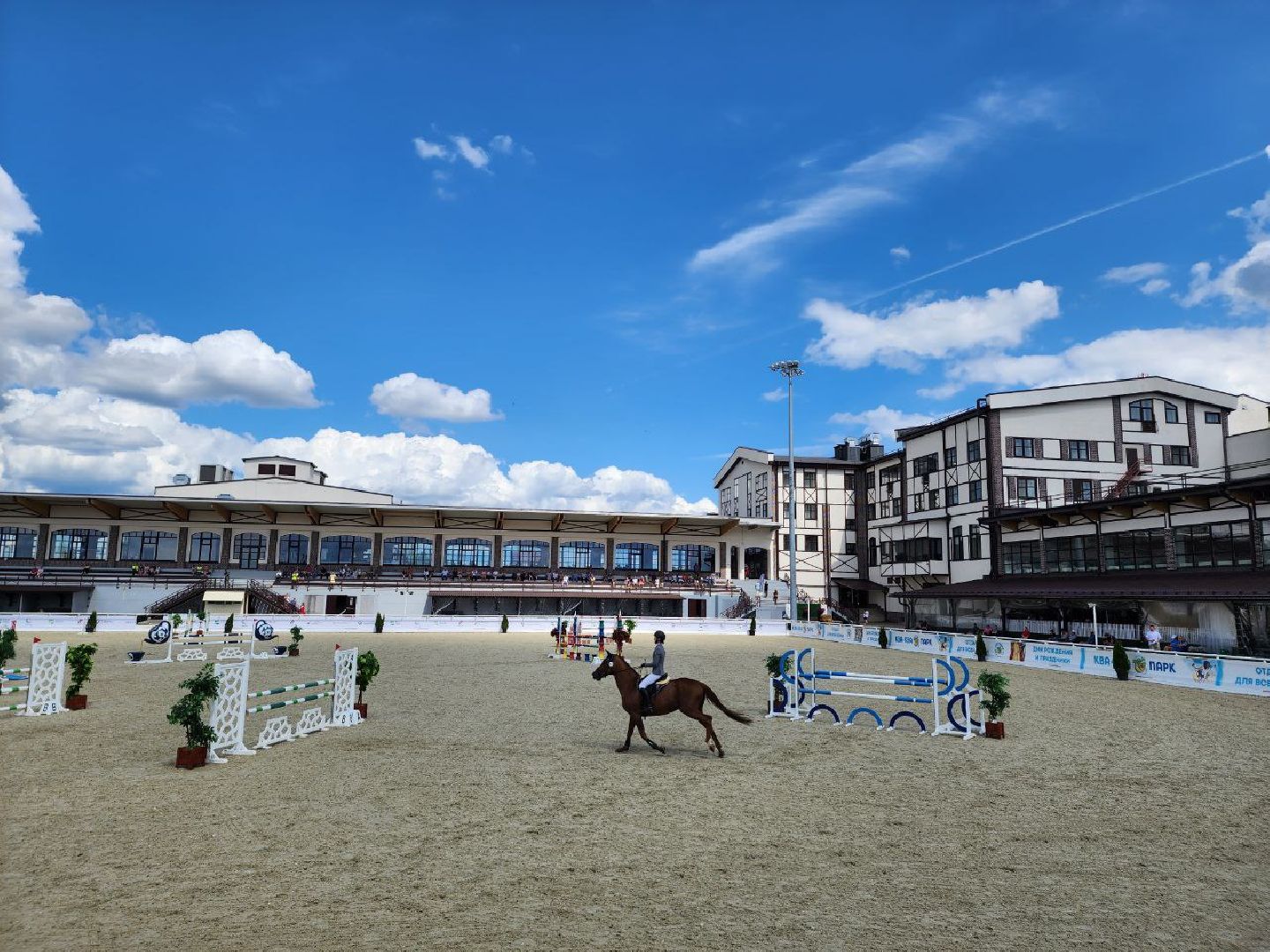 Дмитров, Максима Парк, Евразийские игры