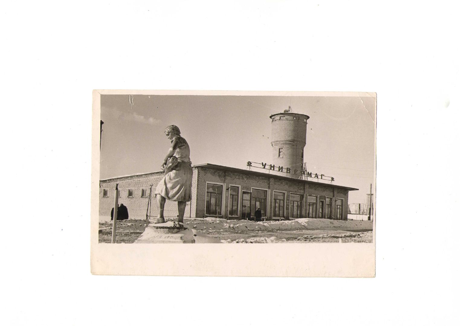 Шаховская, Истрия, краевед