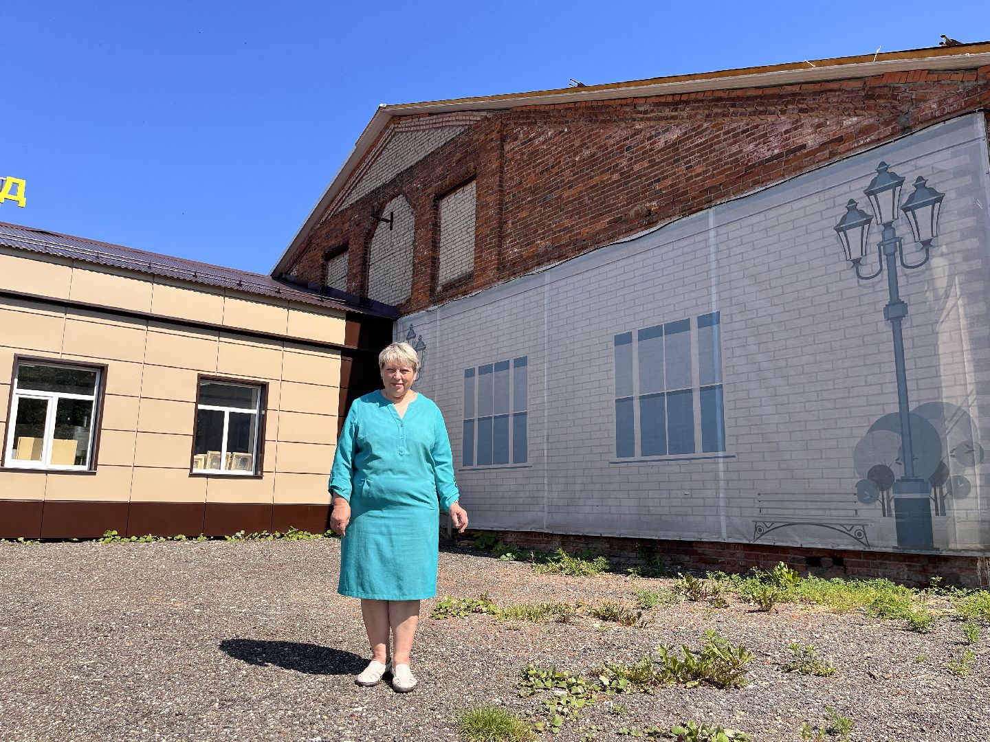 Шаховская, Истрия, краевед