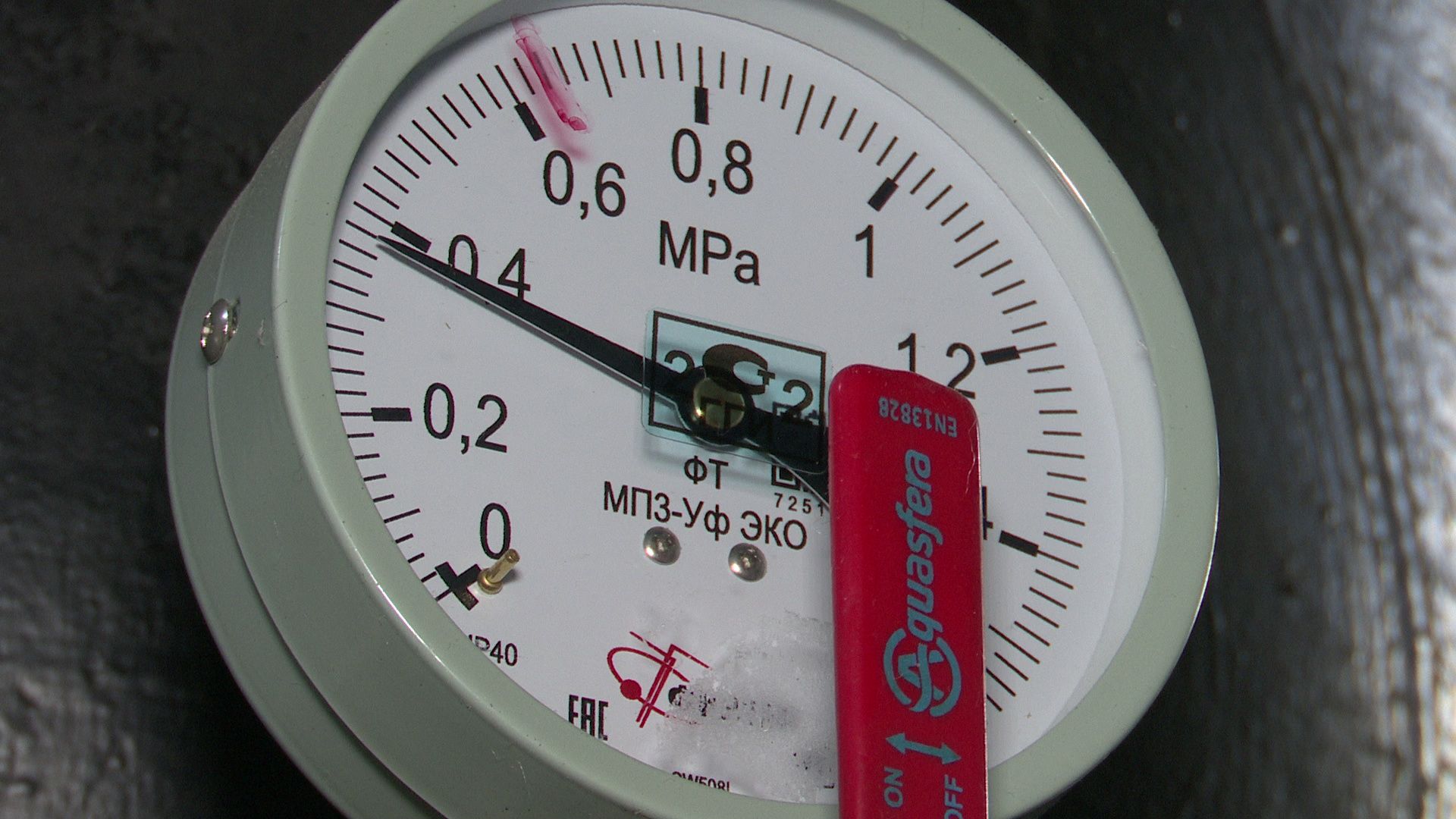 Реутов, подготовка к зиме, отопление, горячая вода, батареи, сети, котельные