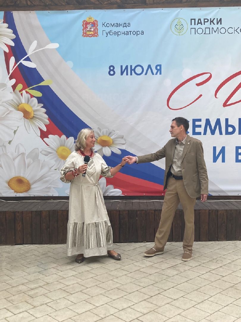 Солнечногорск, активное долголетие, юбиляры, день любви, семьи и верности, коралловая свадьба