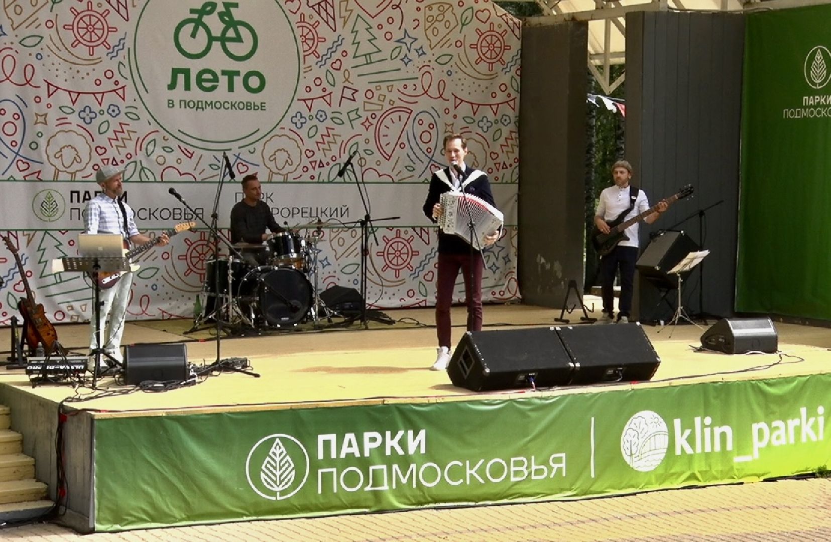 Клин, культура, концерты, лето в подмосковье, общество