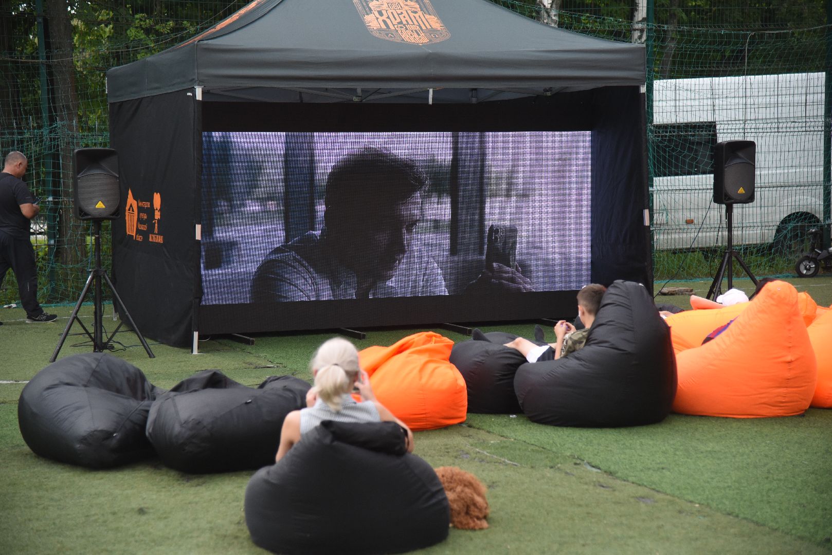 Химки, кино, парк