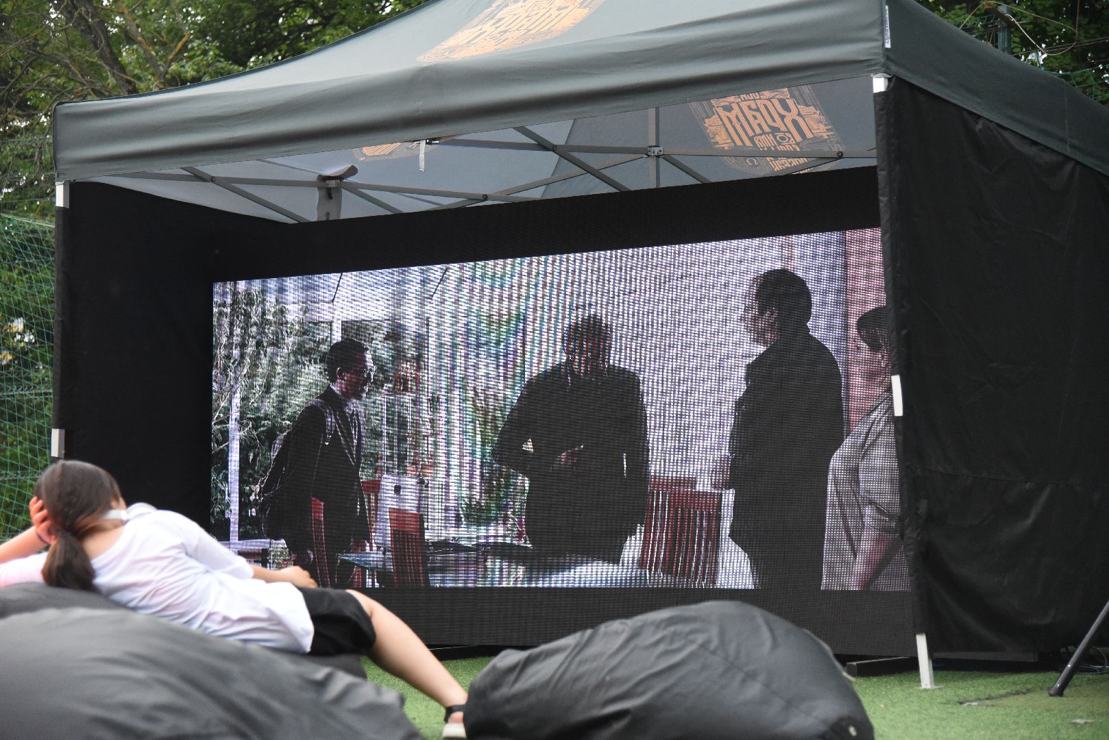 Химки, кино, парк