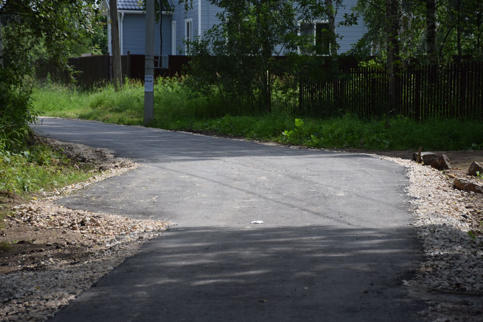Павловский Посад, городской округ Павловский Посад, Назарьево, станция, тротуар, асфальт, благоустройство