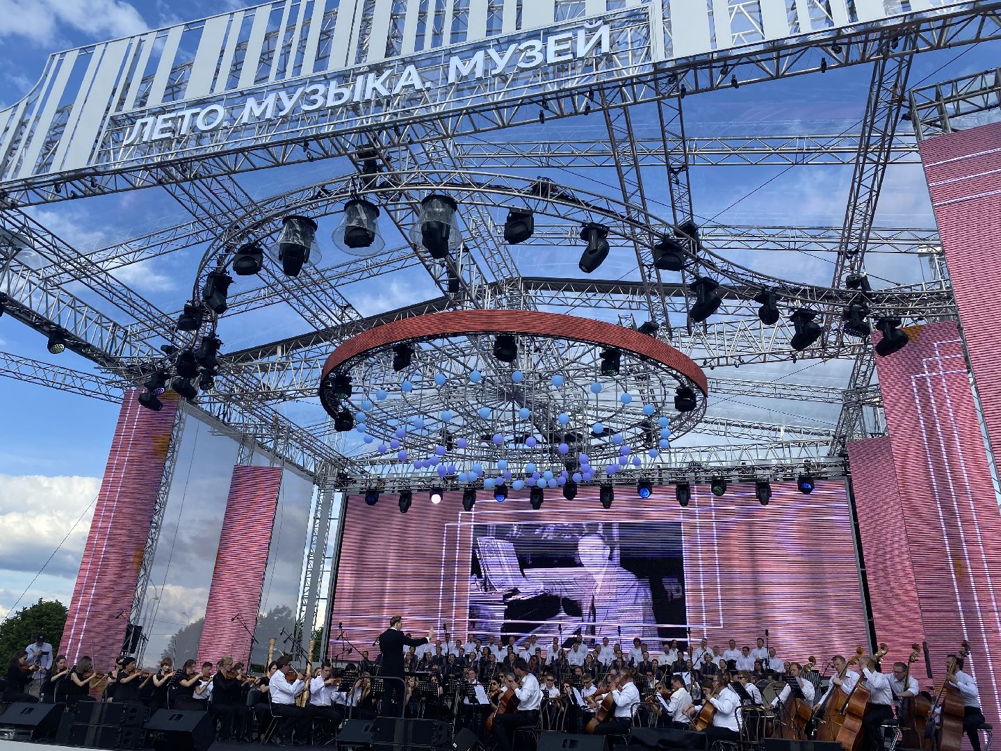 фестиваль, музыка