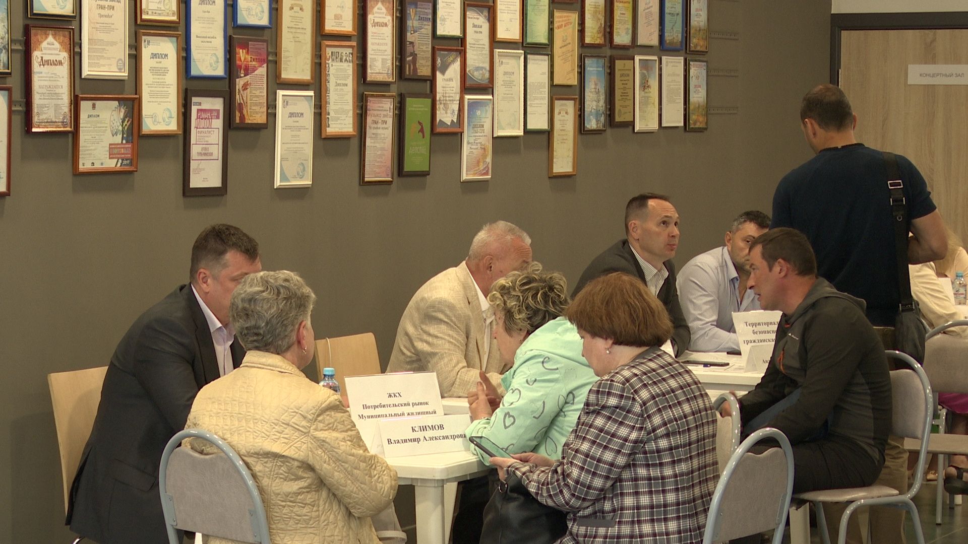 Реутов, власть, встречи, администрация, ЖКХ, благоустройство, образование, проблемы