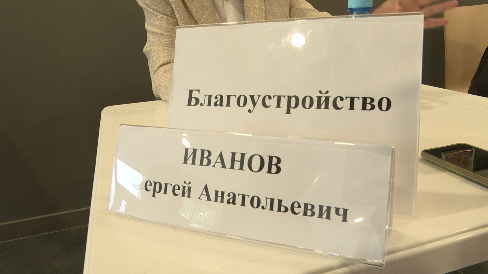 Реутов, власть, встречи, администрация, ЖКХ, благоустройство, образование, проблемы