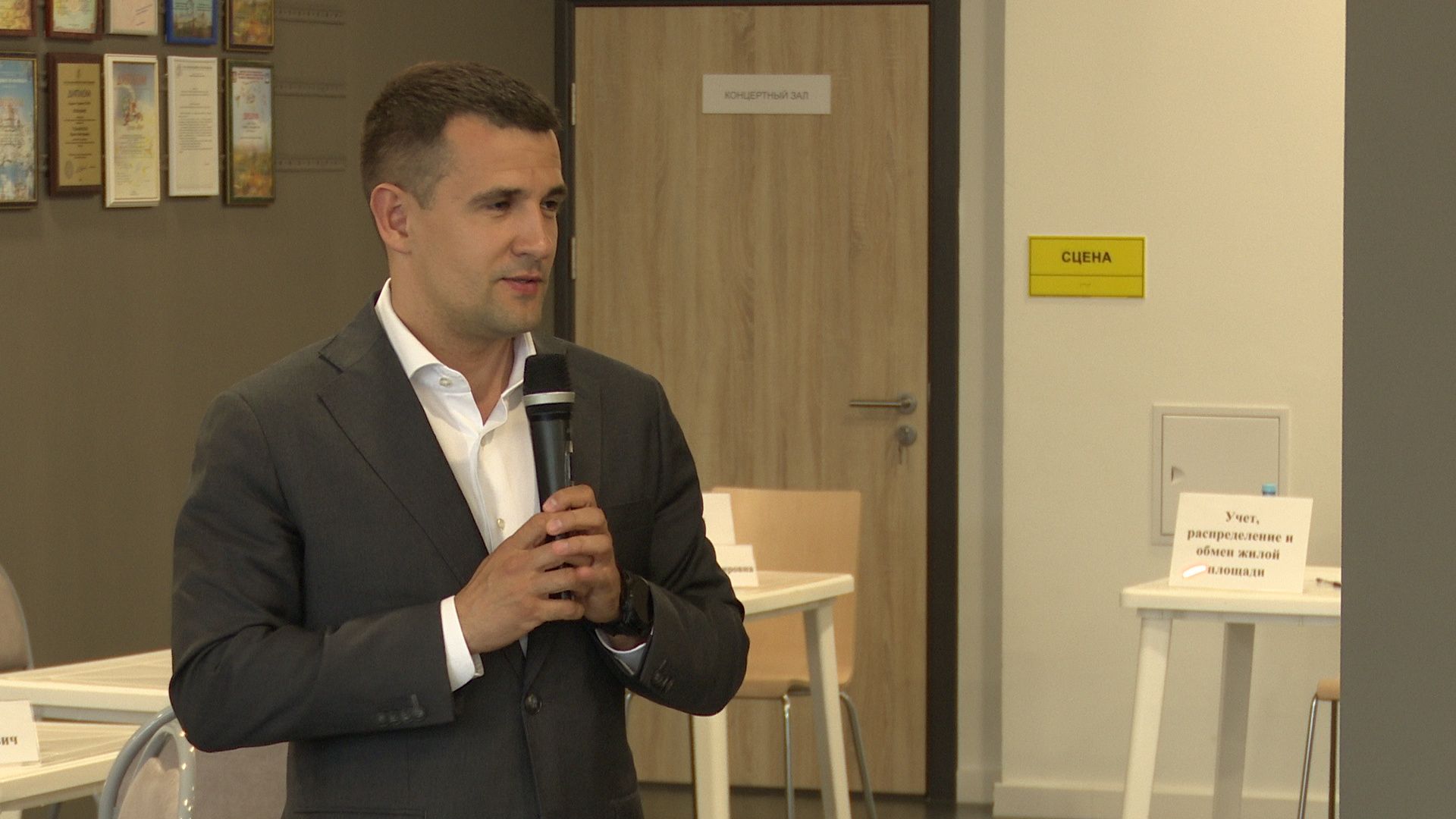 Реутов, власть, встречи, администрация, ЖКХ, благоустройство, образование, проблемы