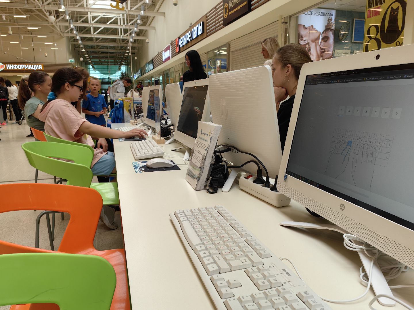 Мастер-класс, компьютер, программирование, IT, Щелково