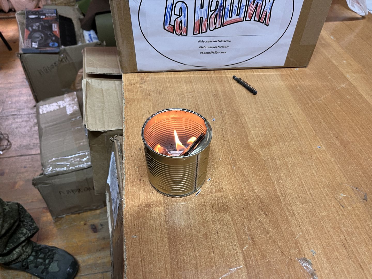 Шаховская, сво, волонтеры, штаб помощи