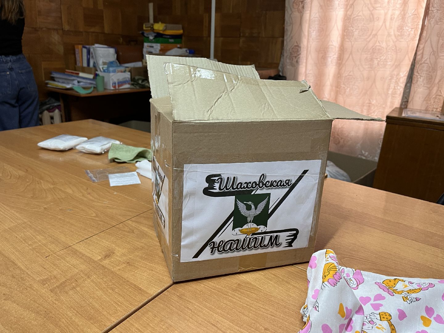 Шаховская, сво, волонтеры, штаб помощи